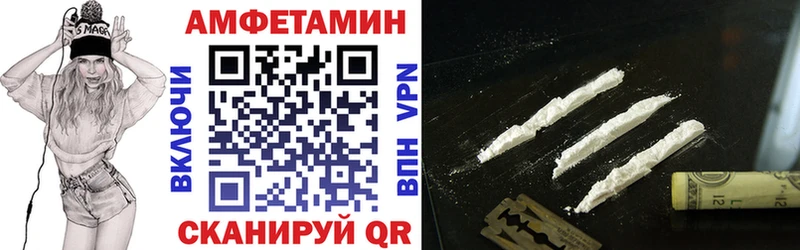 Amphetamine 97%  МЕГА онион  Мензелинск 