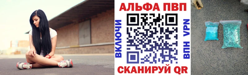 Alfa_PVP мука  Мензелинск 