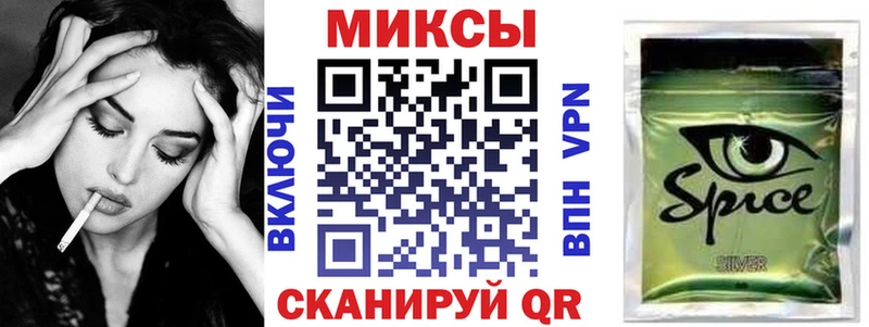 MEGA tor Мензелинск Бутират GHB