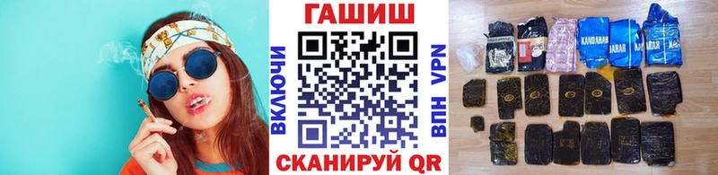 МЕГА вход  Мензелинск  ГАШ Изолятор 