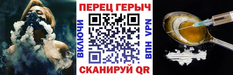 ГЕРОИН герыч  Мензелинск 