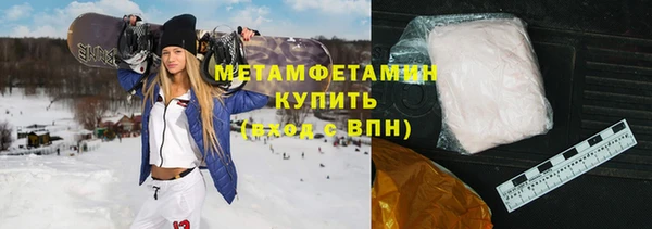 Альфа ПВП Бородино
