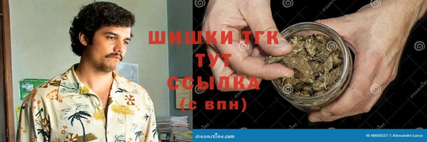 хмурый Бугульма