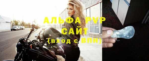 мдпв Бронницы
