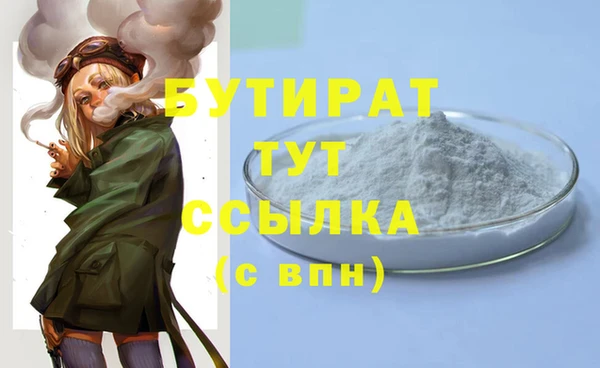 амф Струнино