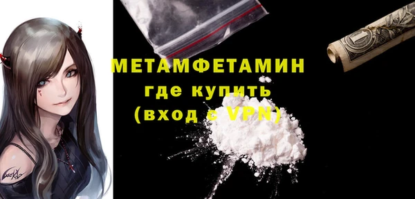 мдпв Бронницы