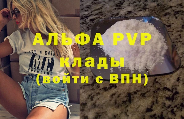 мдпв Бронницы