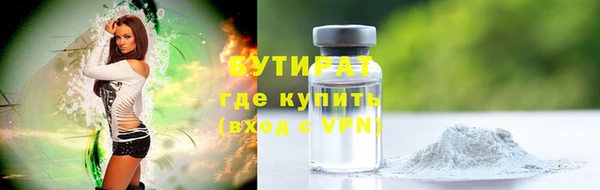 хмурый Бугульма