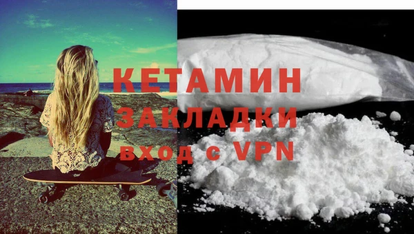 Альфа ПВП Бородино