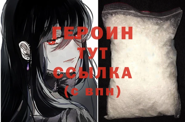 хмурый Бугульма