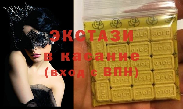 мдпв Бронницы
