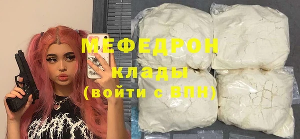 хмурый Бугульма