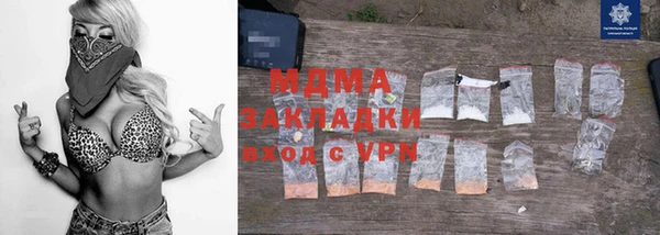 мдпв Бронницы