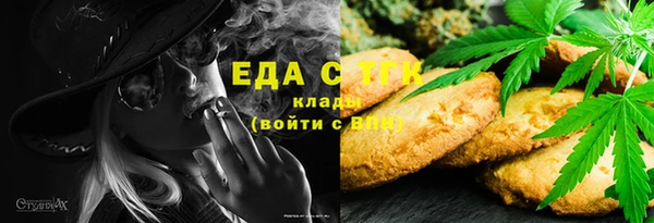 хмурый Бугульма