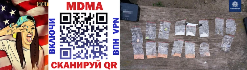 MDMA молли  blacksprut рабочий сайт  Мензелинск 
