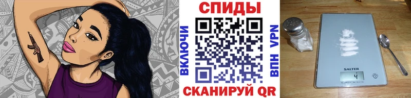 купить Мензелинск Первитин витя