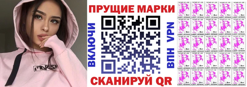 Наркотические марки 1,5мг  shop Telegram  Мензелинск  как найти закладки 