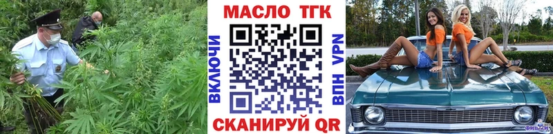 ТГК гашишное масло  Мензелинск 
