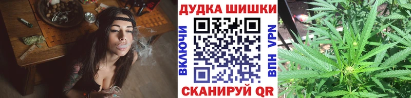 блэк спрут ссылка  Мензелинск  МАРИХУАНА White Widow 